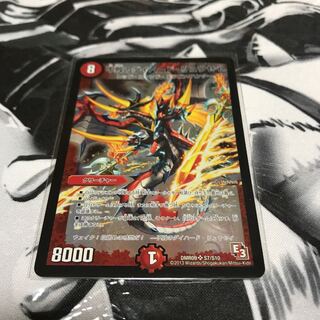 完全美品！ ダイハードリュウセイ