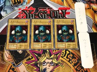 サターナ 初期 ノーマル 3枚セット てら