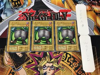 ブークー 初期 ノーマル 3枚セット てら