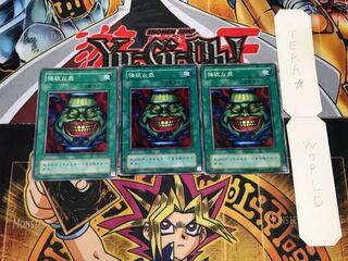 強欲な壺 2期ver ノーマル 3枚セット てら