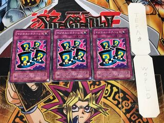 マジカルシルクハット 2期ver ノーマル 3枚セット てら