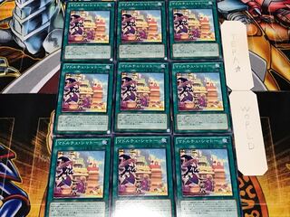 マドルチェ・シャトー ノーマル 9枚セット てら