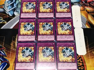 ブレイクスルー・スキル ノーマル 9枚セット てら