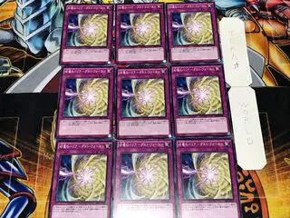 砂塵のバリア-ダスト・フォース- ノーマル 9枚セット てら