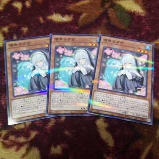 Ghost Sister & Spooky Dogwood Parallel Normal PAC1-JP018