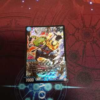 カエルＢジャック