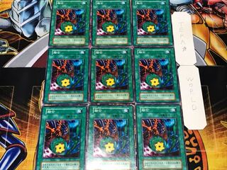 融合 初期 ノーマル 9枚セット てら