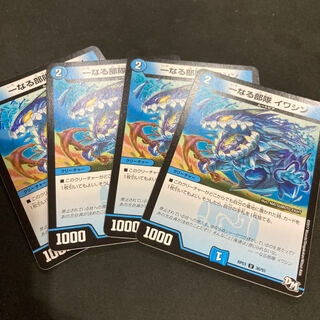 一なる部隊 イワシン