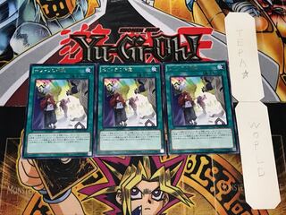 セフィラの神意 レア 3枚セット てら