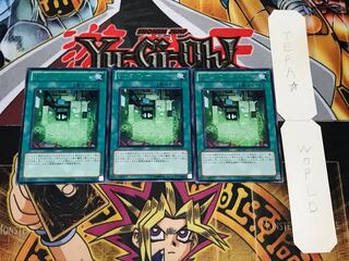 サイコ・フィール・ゾーン レア 3枚セット てら