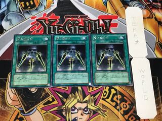 闇の護封剣 レア 3枚セット てら