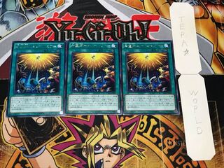 希望郷-オノマトピア- レア 3枚セット てら