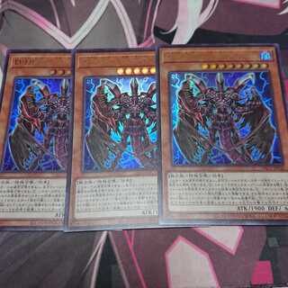 D-HERO Bloo-D ウルトラレア 3枚