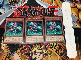 サブテラーの妖魔 レア 3枚セット てら