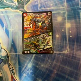 バーンメア・ザ・シルバー/オラオラ・スラッシュ