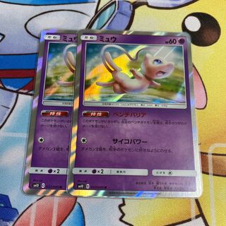 ミュウ　ベンチバリア　２枚