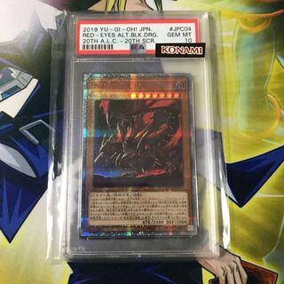 真紅眼の亜黒竜 20thシークレットレア　完美品　PSA10