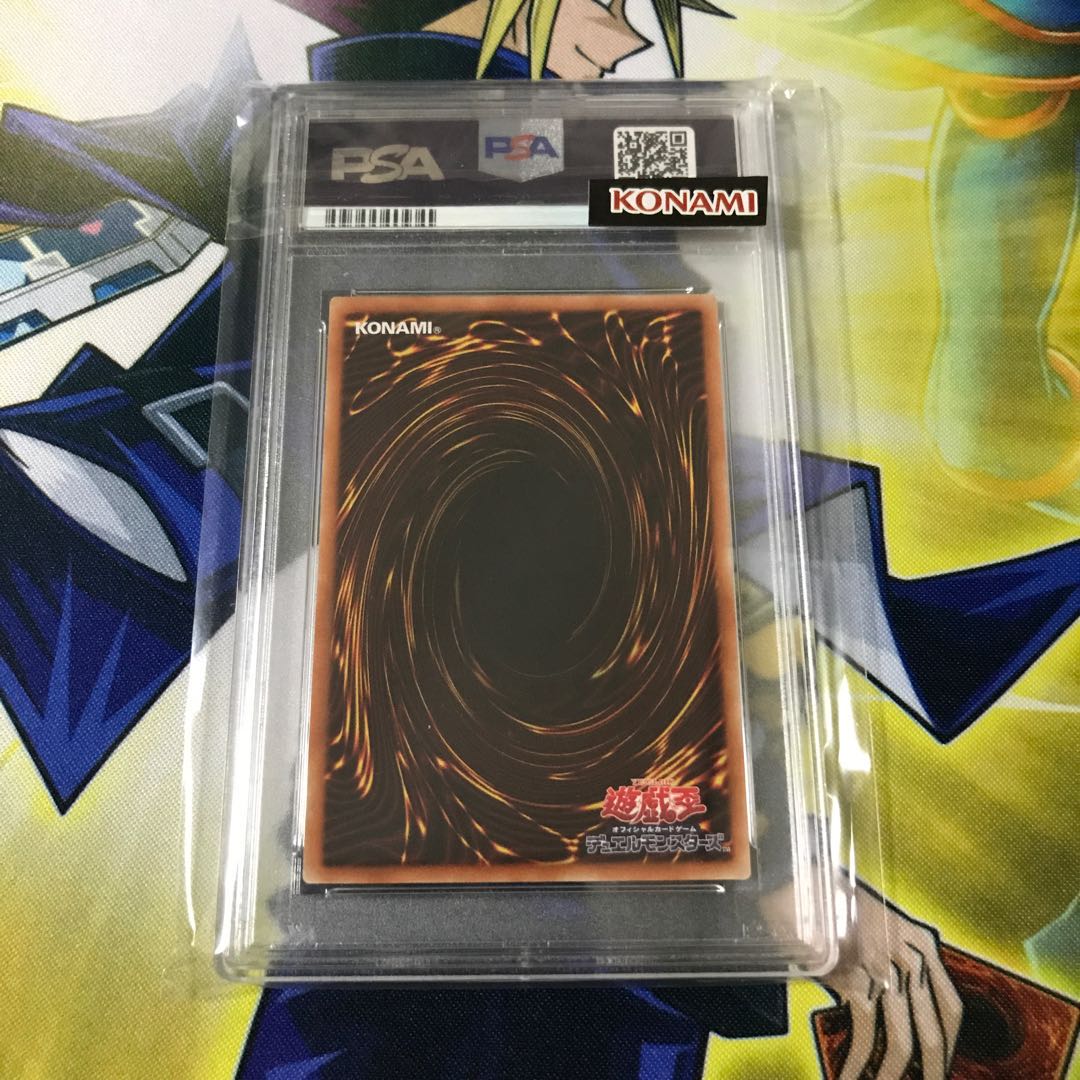 真紅眼の亜黒竜 20thシークレットレア　完美品　PSA10