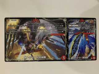 爆熱剣 バトライ刃｜爆熱天守 バトライ閣｜爆熱DX バトライ武神