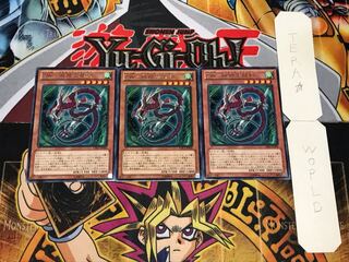 ZW-風神雲龍剣 レア 3枚セット てら