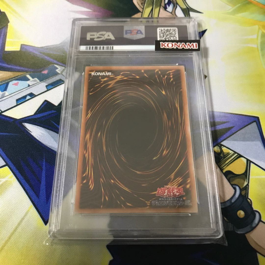 ラーの翼神竜 20th シークレットレア 完美品 PSA10