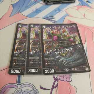 ゲオルグ・バーボシュタイン｜ゴースト・タッチ