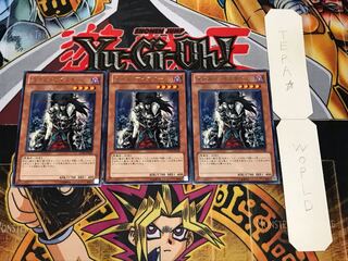 スカル・マイスター レア 3枚セット てら