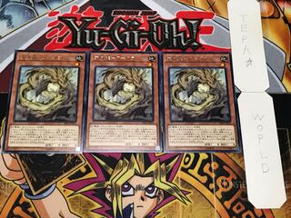 天威龍-アーダラ レア 3枚セット てら