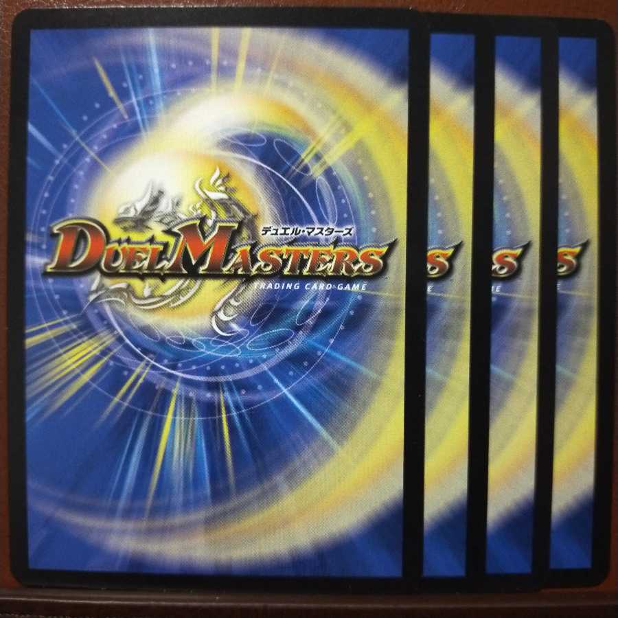 Discount on old5460 set Gacha Leaf Charger