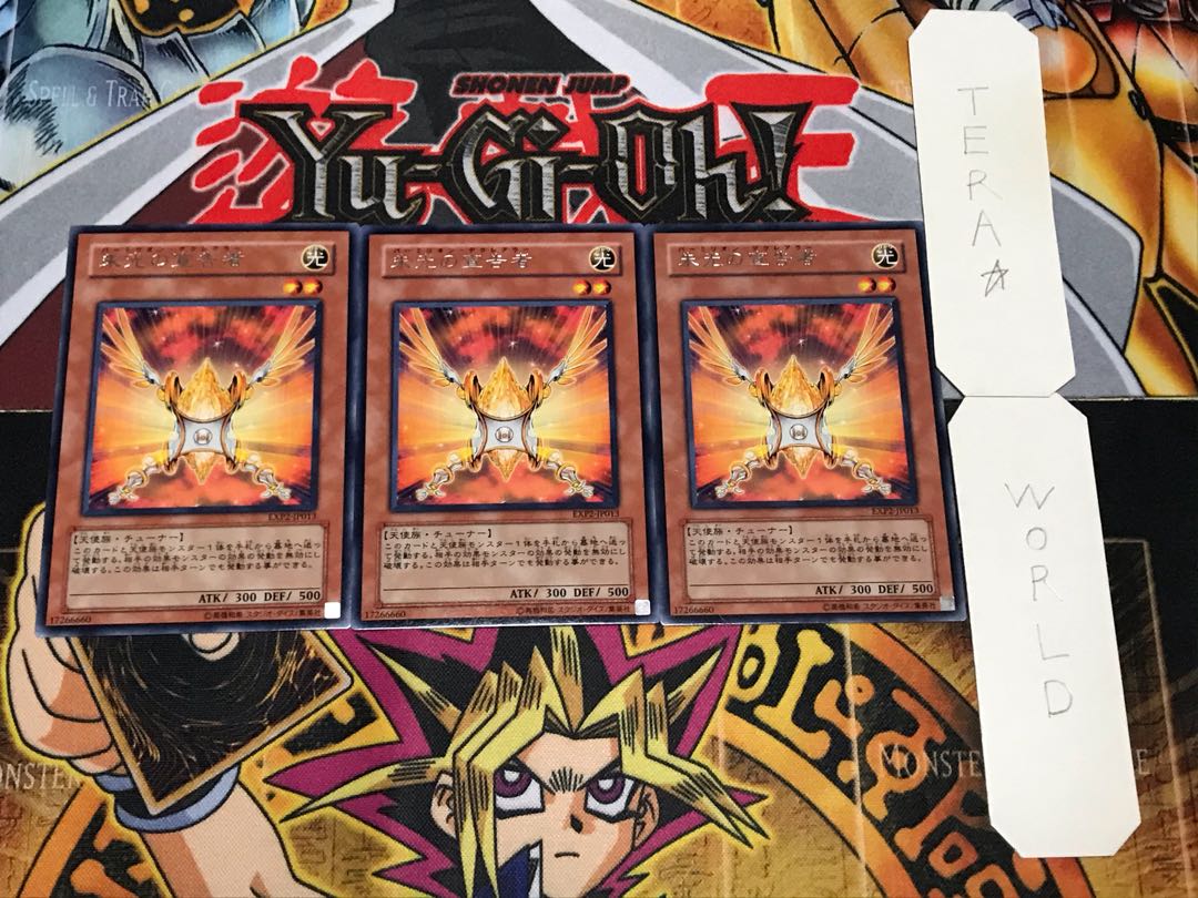 朱光の宣告者 レア 3枚セット てら