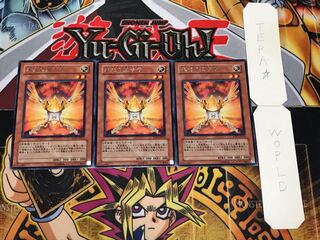 朱光の宣告者 レア 3枚セット てら