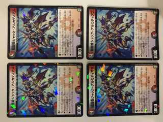 専用 闇鎧亜ジャック・アルカディアス、百鬼の天邪閣