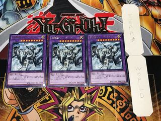 召喚獣メルカバー レア 3枚セット てら