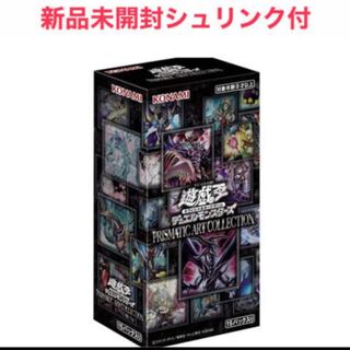 プリズマティックアートコレクション