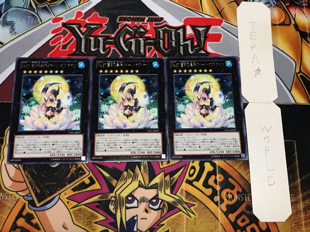 No.87 雪月花美神クイーン・オブ・ナイツ レア 3枚セット てら