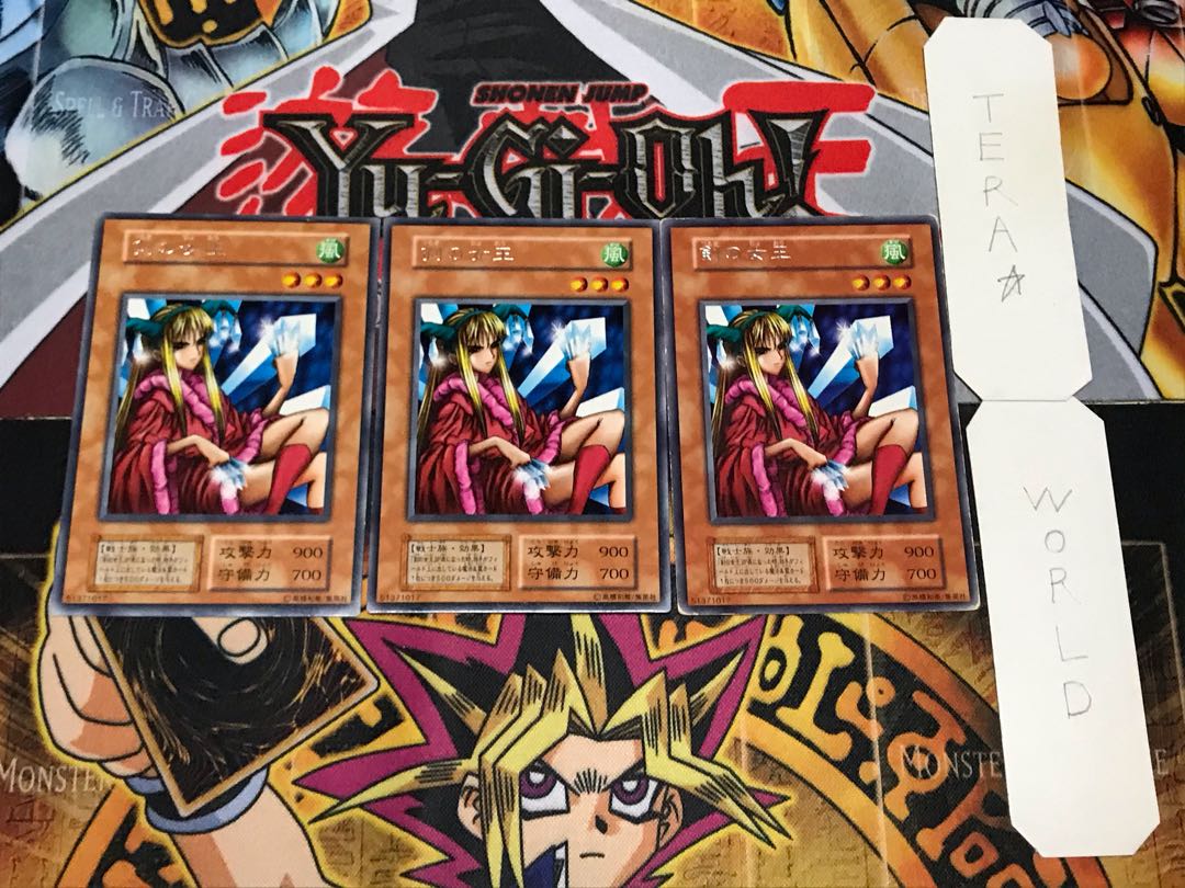 剣の女王 初期 レア 3枚セット てら