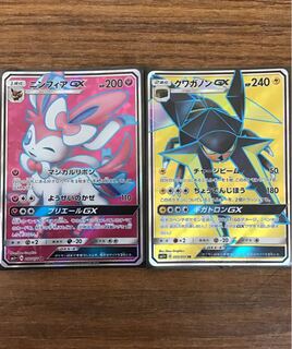 ニンフィアGX SR クワガノンGX SR 2枚セット