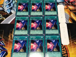 連続魔法 レア 9枚セット てら