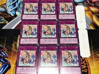 恵みの風 レア 9枚セット てら