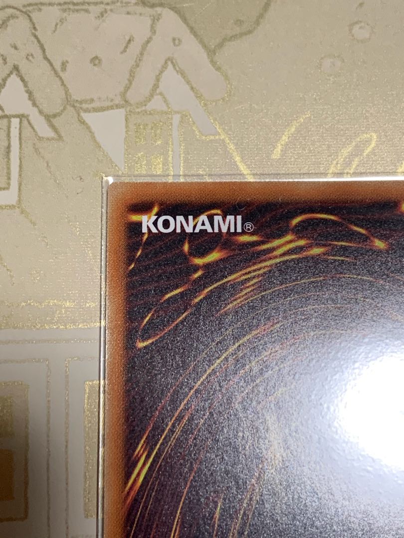 遊戯王　ストライカー・ドラゴン ウルトラレア1枚