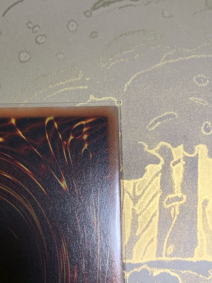 遊戯王　ストライカー・ドラゴン ウルトラレア1枚