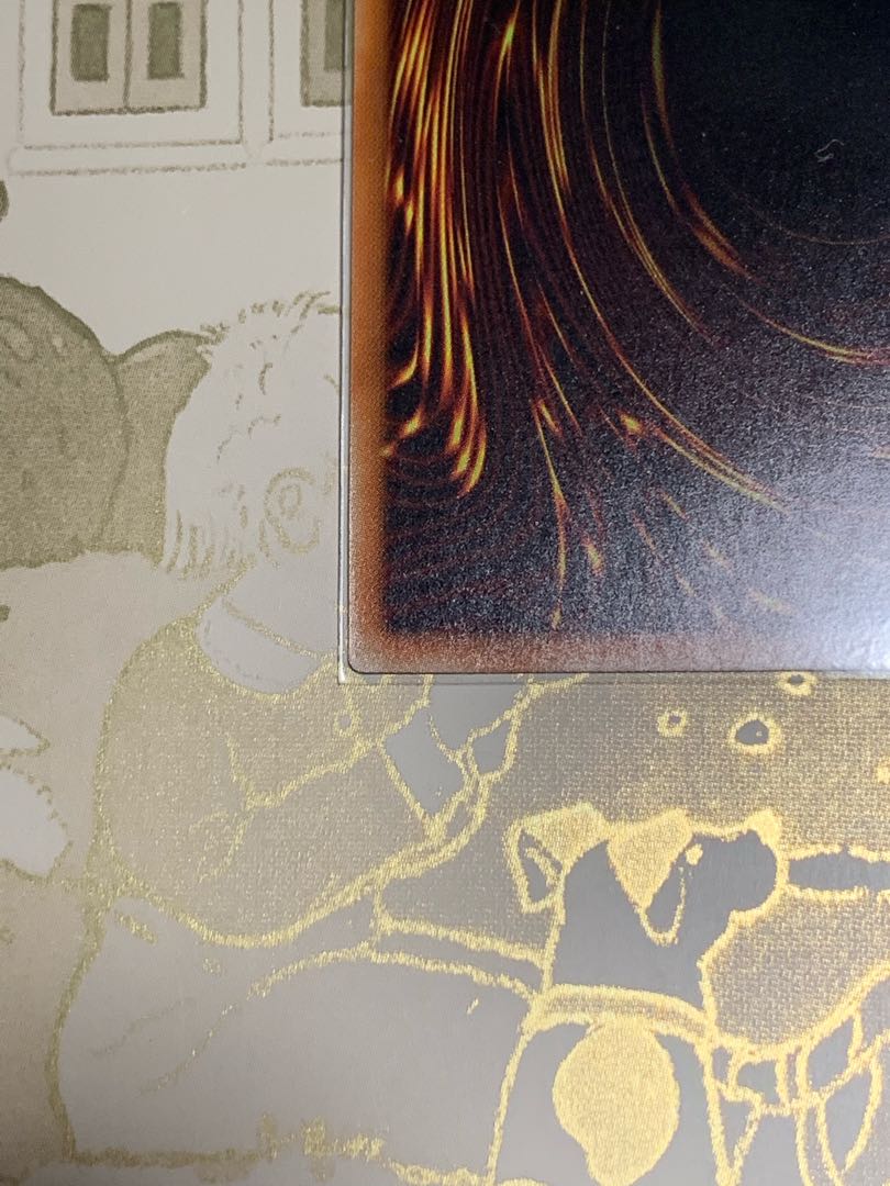 遊戯王　ストライカー・ドラゴン ウルトラレア1枚