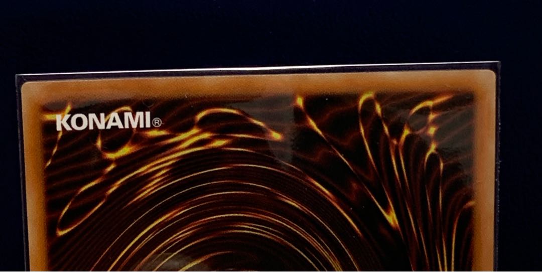 遊戯王　ストライカー・ドラゴン ウルトラレア1枚