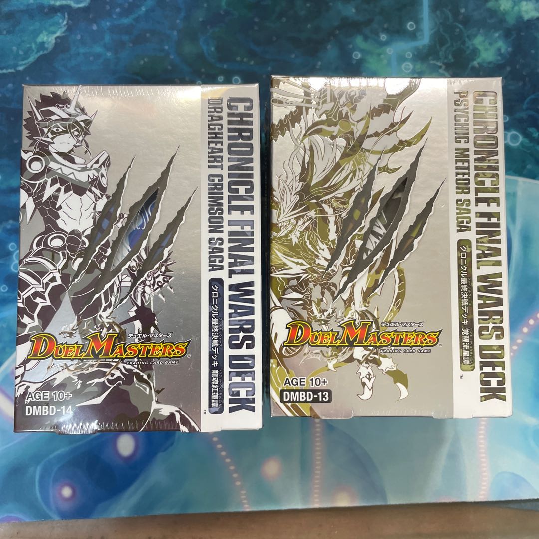 クロニクルデッキ未開封ボックス2個