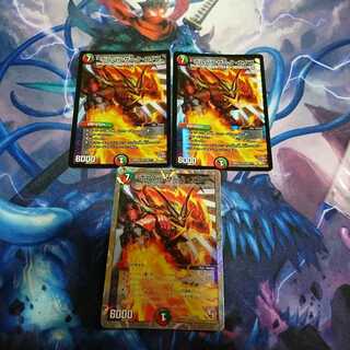 higaisya様専用ボルバルザーク・エクス