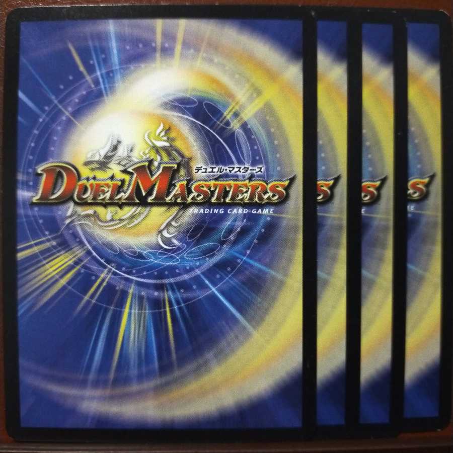 old5468セット割引　がっつりガッツマン