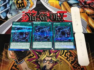 影依融合 ノーマルパラレル 3枚セット てら