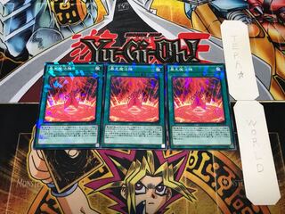 暴走魔法陣 ノーマルパラレル 3枚セット てら