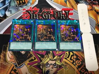 一時休戦 ノーマルパラレル 3枚セット てら