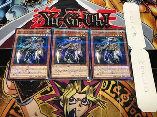 Raiden, Hand of the Lightsworn Normal Parallel Set of 3 Tera.